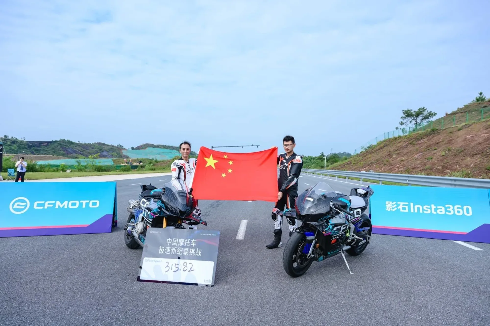CFMOTO V4 SR-RR sportmotor, illusztráció a márka készülő WorldSBK-projektjéhez