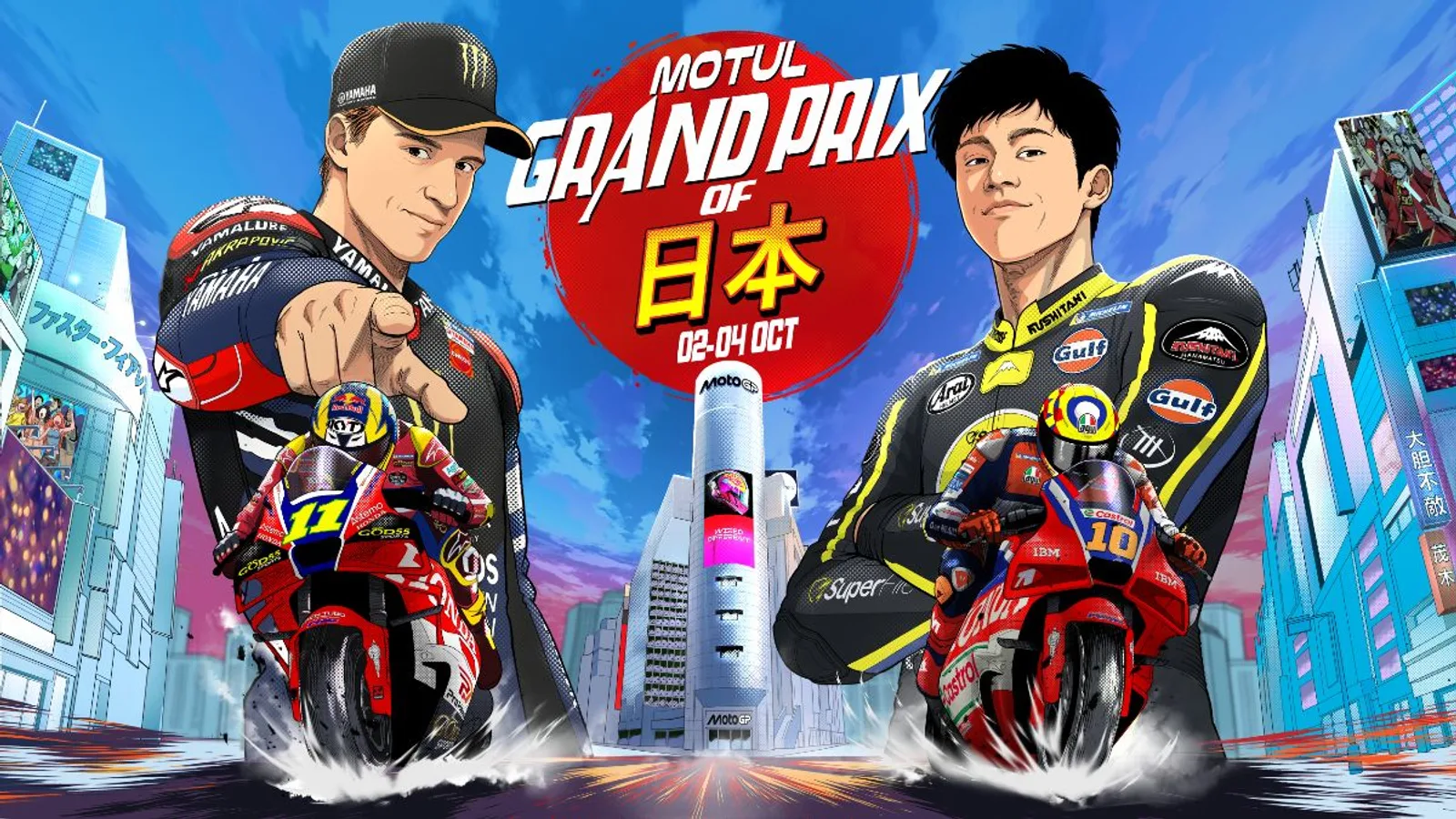 Hivatalos MotoGP sajtófotó a 2026-os Japán Nagydíj motegi előzeteséhez
