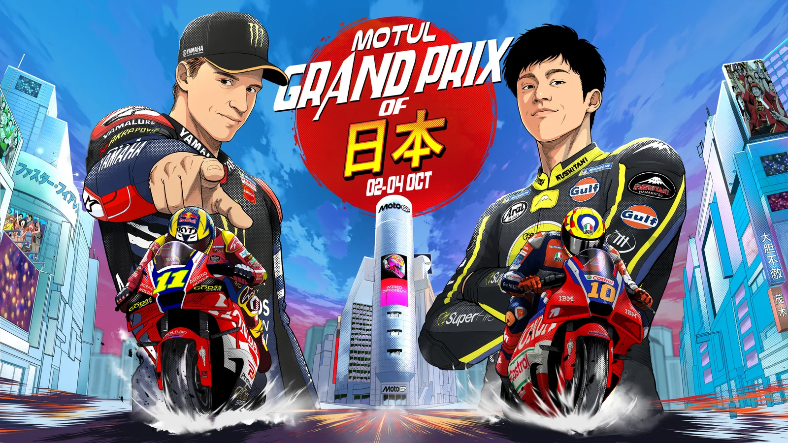 A 2026-os MotoGP Japán Nagydíj motegi előzetesének hivatalos sajtófotója